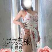 ヒメ日記 2025/06/21 01:05 投稿 広末　ゆか しこたま奥様 札幌店