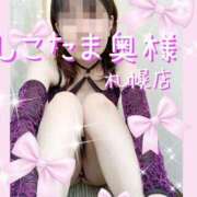 ヒメ日記 2025/06/21 13:25 投稿 広末　ゆか しこたま奥様 札幌店