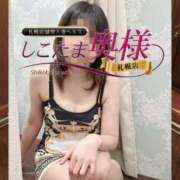 ヒメ日記 2025/06/24 23:45 投稿 広末　ゆか しこたま奥様 札幌店