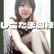 ヒメ日記 2025/06/26 12:15 投稿 広末　ゆか しこたま奥様 札幌店