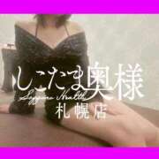 ヒメ日記 2025/06/29 12:24 投稿 広末　ゆか しこたま奥様 札幌店