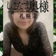 ヒメ日記 2025/06/30 00:10 投稿 広末　ゆか しこたま奥様 札幌店