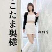 ヒメ日記 2025/08/03 14:17 投稿 広末　ゆか しこたま奥様 札幌店