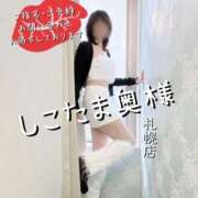 ヒメ日記 2025/08/05 12:06 投稿 広末　ゆか しこたま奥様 札幌店