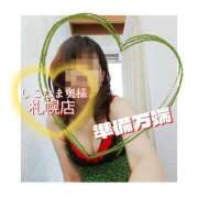 ヒメ日記 2025/08/06 11:05 投稿 広末　ゆか しこたま奥様 札幌店