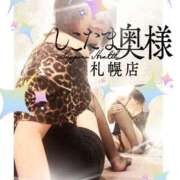 ヒメ日記 2025/08/07 09:15 投稿 広末　ゆか しこたま奥様 札幌店