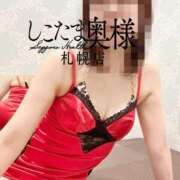 ヒメ日記 2025/08/08 00:12 投稿 広末　ゆか しこたま奥様 札幌店