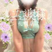 ヒメ日記 2025/08/08 11:58 投稿 広末　ゆか しこたま奥様 札幌店