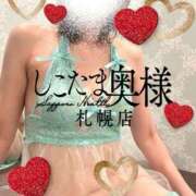ヒメ日記 2025/08/09 01:15 投稿 広末　ゆか しこたま奥様 札幌店