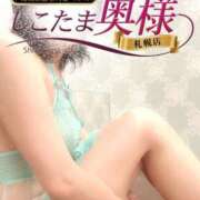 ヒメ日記 2025/08/09 13:31 投稿 広末　ゆか しこたま奥様 札幌店