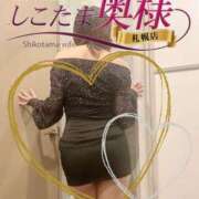 ヒメ日記 2025/08/09 13:45 投稿 広末　ゆか しこたま奥様 札幌店