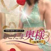 ヒメ日記 2025/08/10 08:35 投稿 広末　ゆか しこたま奥様 札幌店