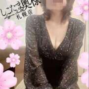 ヒメ日記 2025/08/10 09:49 投稿 広末　ゆか しこたま奥様 札幌店