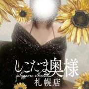 ヒメ日記 2025/08/10 10:05 投稿 広末　ゆか しこたま奥様 札幌店