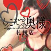 ヒメ日記 2025/08/11 06:05 投稿 広末　ゆか しこたま奥様 札幌店