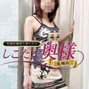 ヒメ日記 2025/08/11 12:25 投稿 広末　ゆか しこたま奥様 札幌店