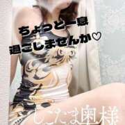 ヒメ日記 2025/08/12 07:25 投稿 広末　ゆか しこたま奥様 札幌店