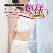 ヒメ日記 2025/08/13 00:20 投稿 広末　ゆか しこたま奥様 札幌店