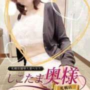 ヒメ日記 2025/08/13 00:55 投稿 広末　ゆか しこたま奥様 札幌店