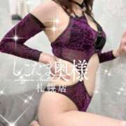 ヒメ日記 2025/08/13 14:39 投稿 広末　ゆか しこたま奥様 札幌店