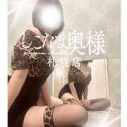 ヒメ日記 2025/08/21 00:45 投稿 広末　ゆか しこたま奥様 札幌店