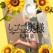 ヒメ日記 2025/08/21 01:05 投稿 広末　ゆか しこたま奥様 札幌店