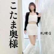 ヒメ日記 2025/08/24 12:41 投稿 広末　ゆか しこたま奥様 札幌店