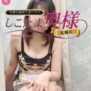 ヒメ日記 2025/08/29 04:05 投稿 広末　ゆか しこたま奥様 札幌店