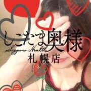 ヒメ日記 2025/10/03 00:55 投稿 広末　ゆか しこたま奥様 札幌店