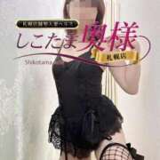 ヒメ日記 2025/10/13 22:15 投稿 広末　ゆか しこたま奥様 札幌店