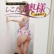 ヒメ日記 2025/10/15 19:05 投稿 広末　ゆか しこたま奥様 札幌店