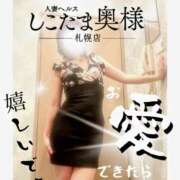 ヒメ日記 2025/10/22 11:35 投稿 広末　ゆか しこたま奥様 札幌店