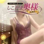 ヒメ日記 2025/10/23 06:15 投稿 広末　ゆか しこたま奥様 札幌店