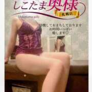 ヒメ日記 2025/10/23 11:55 投稿 広末　ゆか しこたま奥様 札幌店