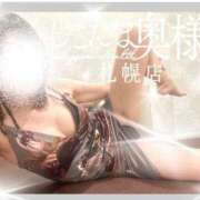 ヒメ日記 2025/10/26 12:55 投稿 広末　ゆか しこたま奥様 札幌店