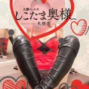 ヒメ日記 2025/10/28 12:45 投稿 広末　ゆか しこたま奥様 札幌店