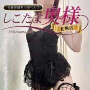 ヒメ日記 2025/10/30 11:45 投稿 広末　ゆか しこたま奥様 札幌店