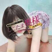 ヒメ日記 2025/10/30 12:40 投稿 広末　ゆか しこたま奥様 札幌店