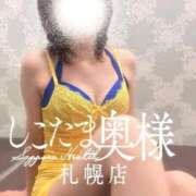 ヒメ日記 2025/10/30 18:16 投稿 広末　ゆか しこたま奥様 札幌店