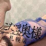 ヒメ日記 2025/11/02 08:35 投稿 広末　ゆか しこたま奥様 札幌店