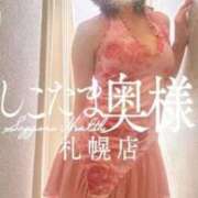 ヒメ日記 2025/11/07 13:16 投稿 広末　ゆか しこたま奥様 札幌店
