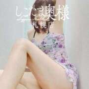 ヒメ日記 2025/11/09 21:05 投稿 広末　ゆか しこたま奥様 札幌店