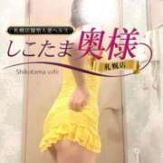 ヒメ日記 2025/11/10 00:25 投稿 広末　ゆか しこたま奥様 札幌店