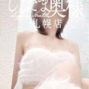 ヒメ日記 2025/11/10 15:05 投稿 広末　ゆか しこたま奥様 札幌店