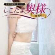 ヒメ日記 2025/11/10 18:35 投稿 広末　ゆか しこたま奥様 札幌店