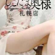 ヒメ日記 2025/11/12 17:55 投稿 広末　ゆか しこたま奥様 札幌店