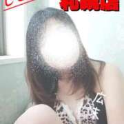 ヒメ日記 2025/11/21 13:05 投稿 広末　ゆか しこたま奥様 札幌店