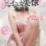 ヒメ日記 2025/11/26 21:33 投稿 広末　ゆか しこたま奥様 札幌店