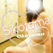 ヒメ日記 2025/11/28 10:16 投稿 広末　ゆか しこたま奥様 札幌店