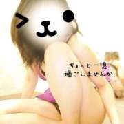 ヒメ日記 2025/12/01 00:25 投稿 広末　ゆか しこたま奥様 札幌店